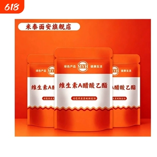 食品级肉碱酒石酸盐食用-肉碱盐饮料调制乳粉发酵制品家用