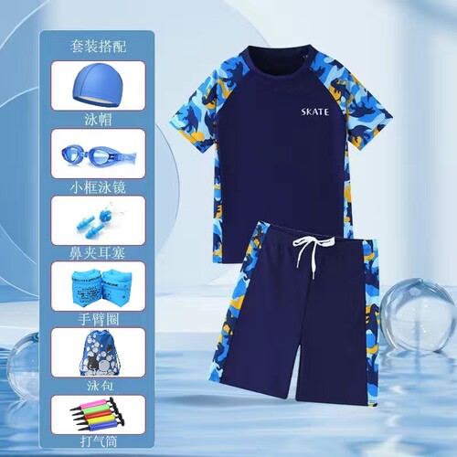 儿童分体泳衣套装|超1000次加购