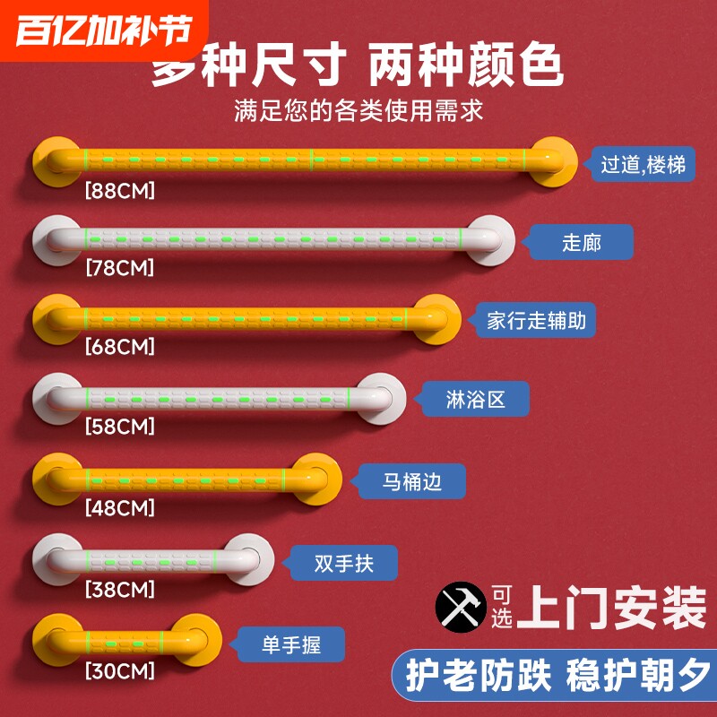 老人卫生间安全扶手厕所栏杆不锈钢楼梯防滑马桶拉手浴室把手家用