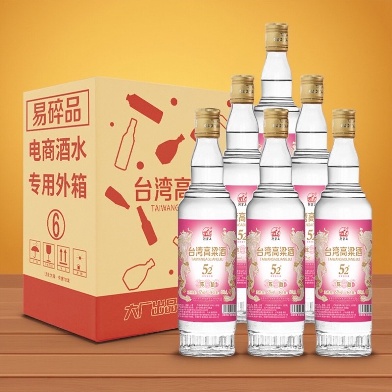 一斤二两台湾高粱酒52度600ml/瓶