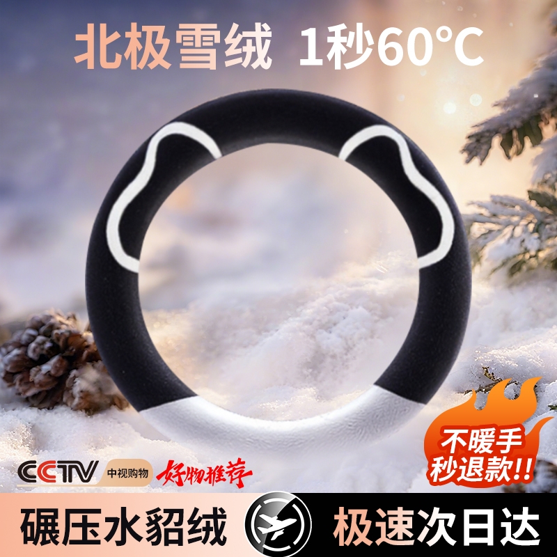 冬季毛绒方向盘套适用大众速腾