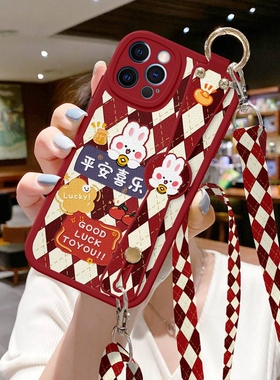 适用华为NOVA13手机壳时尚NOVA12新款nova11女生斜挎nova背带pro挂绳腕带10菱格兔子9防摔8保护套7平安喜乐