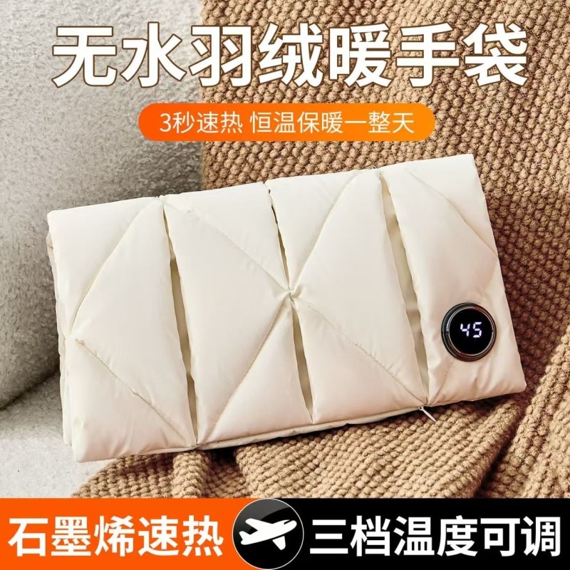 羽绒暖手袋2026新款双面石墨烯无水热水袋充电款防爆暖宝宝暖手宝热敷款女生礼物随身携带冬天用暖手神器,3C数码配件,USB暖手宝/暖手袋,淘宝优惠券,粉丝福利购,淘宝优惠卷