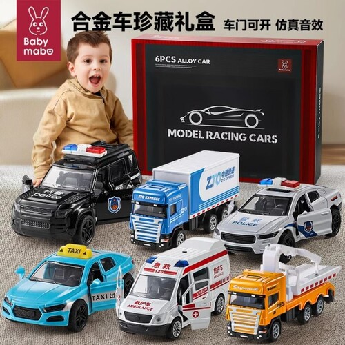 合金小汽车组合套装|千人加购