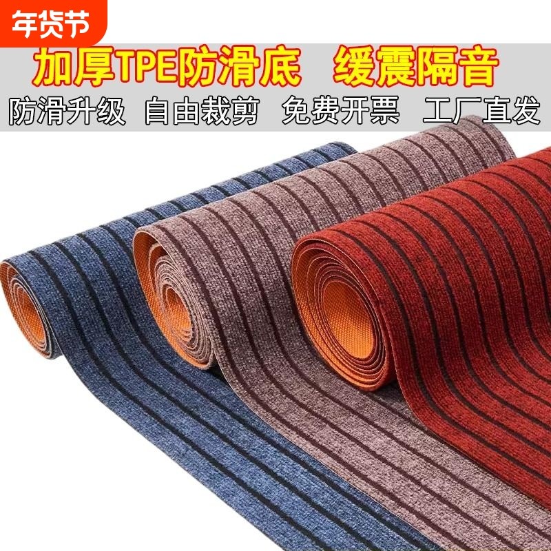 地垫入户门垫门口防滑可擦免洗脚垫地毯客厅卧室隔音裁剪办公室