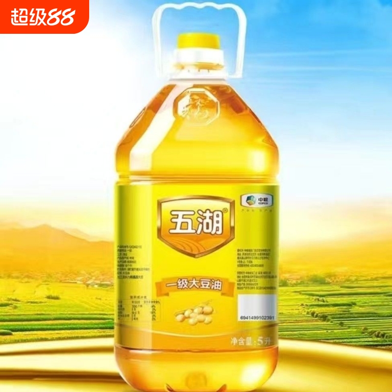五湖一级大豆油5L单桶小磨五湖炒菜浓香食用油