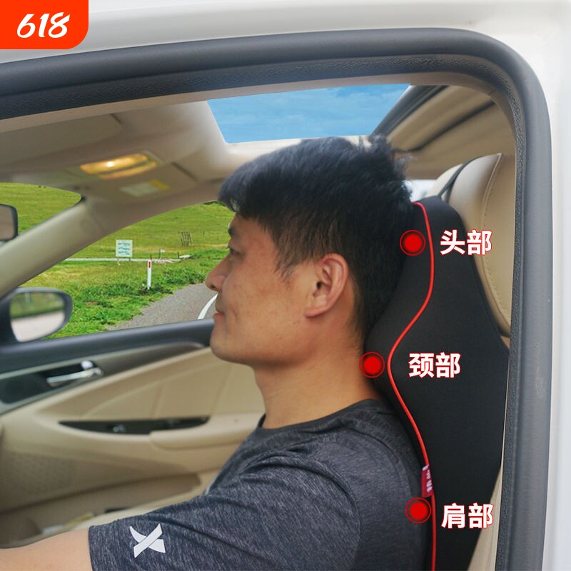 汽车头枕护颈枕靠枕记忆棉车用腰靠靠垫通用内饰用品车载舒适腰枕