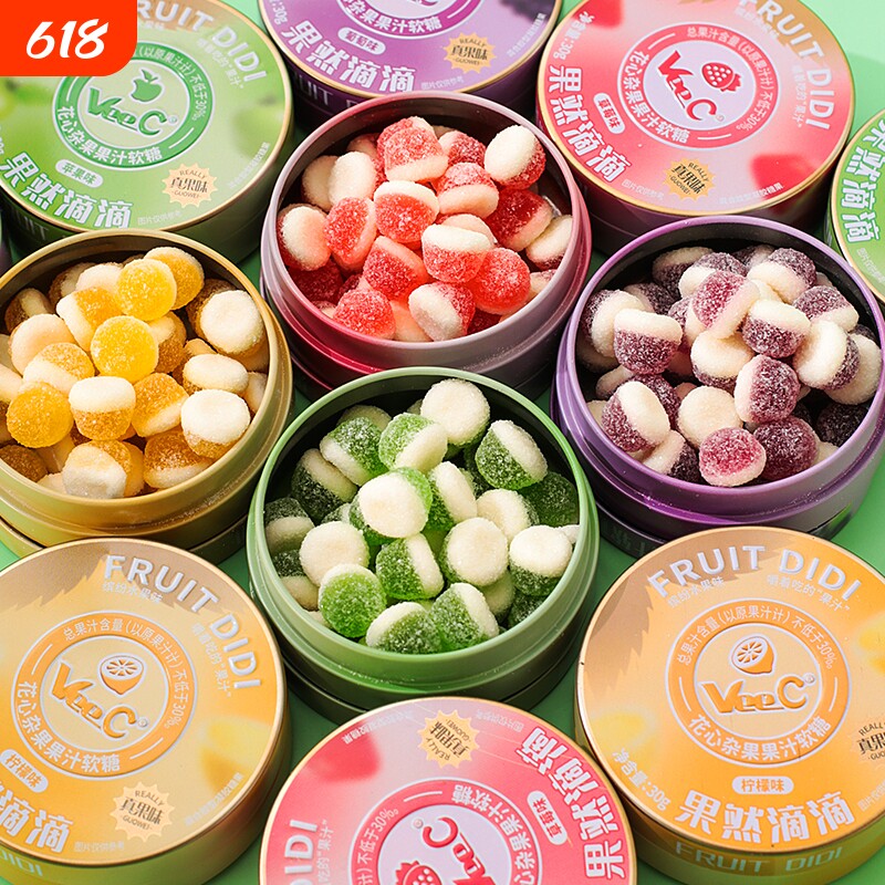 维C水果汁酸q糖软糖qq糖酸砂儿童糖果盒小零食咖啡水果味盒装柠檬