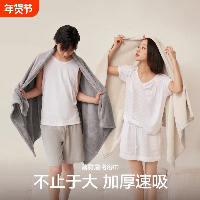 浴巾家用比纯棉全棉吸水速干成人大尺寸大毛巾加厚女大人男款新款,居家布艺,浴巾,淘宝优惠券,粉丝福利购,淘宝优惠卷