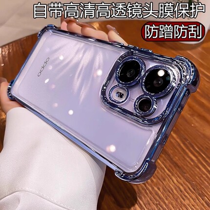 适用于opporeno15pro手机壳新款时尚reno14电镀硅胶12pro/13高级感女神小众防摔气囊保护壳11pro 全包男女壳