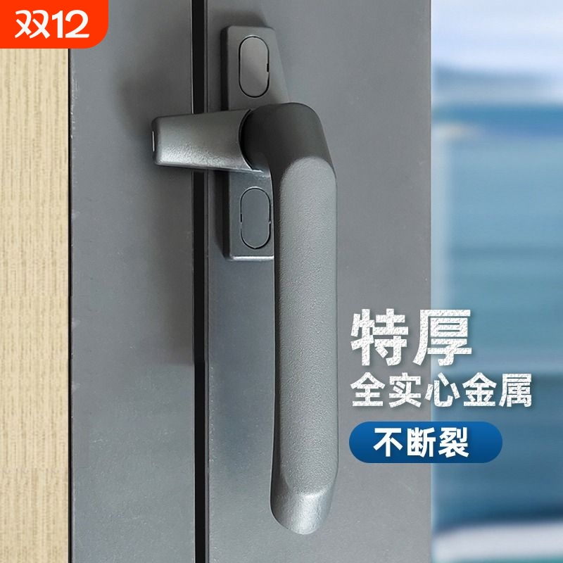 铝合金加厚七字执手|千人加购