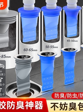 海立硅胶地漏芯地漏盖洗衣机下水道防臭芯神器排水器密封过滤网