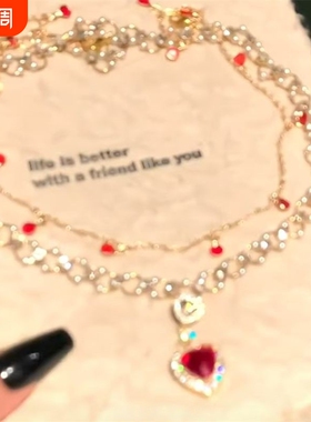 「千金」红色爱心珍珠双层项链女公主轻奢高级感宫廷风锁骨链蝴蝶