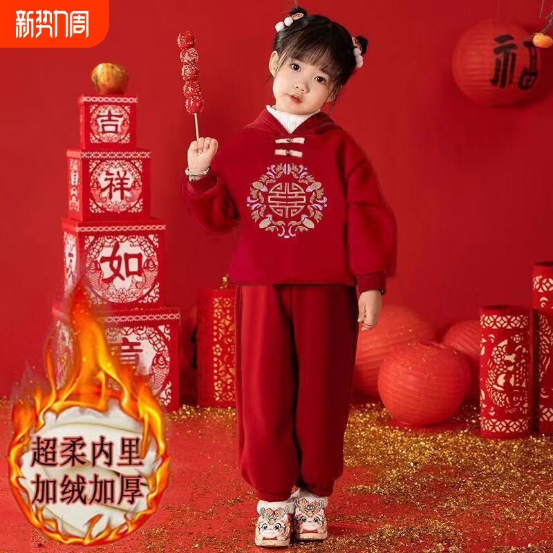 男女童汉服过年唐装洋气两件套儿童新年服套装加绒加厚新年拜年服