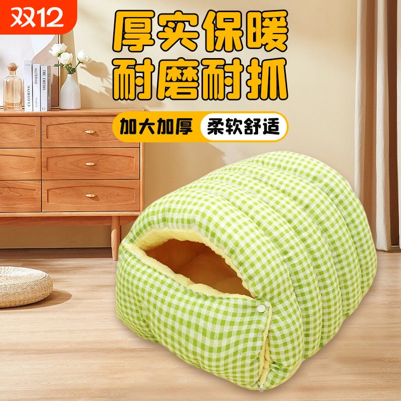 猫窝可拆洗四季通用猫咪半封闭式