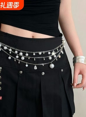 波西米亚珍珠金属配裙子腰链女款y2k设计感小众腰带腰间配饰装饰
