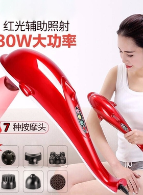 海豚按摩器棒电动手持式锤肩颈敲打颈椎腰部全身经络捶背部震动仪