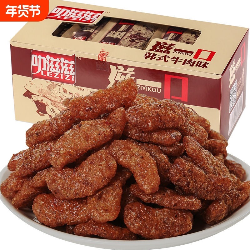 滋混合装20g包素牛肉香菇肥牛网红辣条豆干怀旧儿时小零食好吃