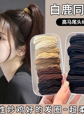 高马尾头绳女2026新款发绳高弹力扎头橡皮筋黑色发圈咖高弹性大人