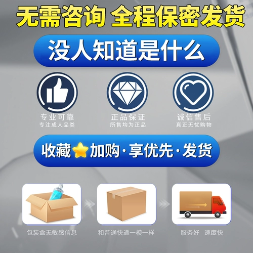 Жидкая смазка на водной основе, продукты для полового акта для пар, интимные части, сухое женское влагалище, гладкая и сексуальная жидкость для улучшения оргазма, не требующая мытья
