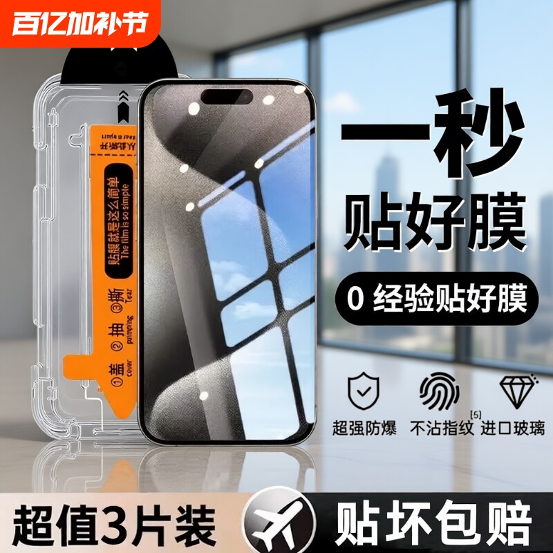 防尘防摔适用荣耀300gt钢化膜honor50se x50i 40i 30i无尘仓秒贴x30全屏20/10畅玩50plus手机膜活力版90gt80