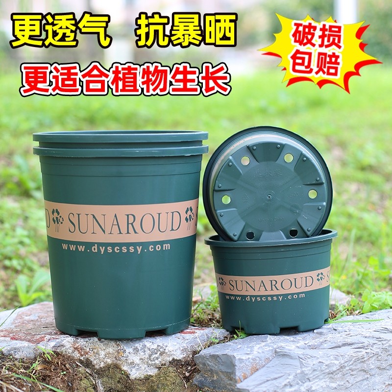 圆形简约塑料树脂花盆花卉绿植种植盆多孔透气控根耐摔耐用加仑盆,鲜花速递/花卉仿真/绿植园艺,花盆,淘宝优惠券,粉丝福利购,淘宝优惠卷