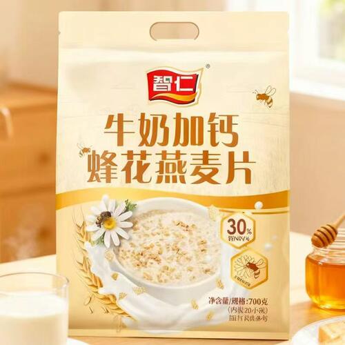 智仁牛奶加钙蜂花燕麦片700g独立小包装营养懒人早餐高钙冲泡小袋