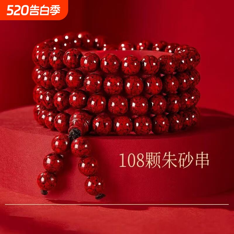 晶体朱砂手链多圈108颗念珠佛珠三圈男女晶体砂手串晶体砂手链
