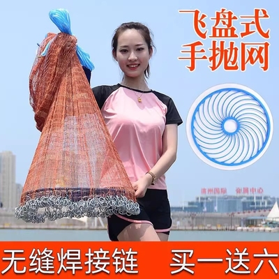 捕鱼网渔网自动甩网抛网飞盘手抛网鱼网圆盘旋网撒网易抛网捉打网