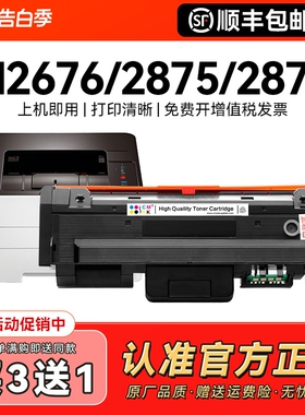 适用惠普323sdn粉盒HP Laser MFP 323d dnw 323sdnw硒鼓335dw dn墨盒303d打印机W1810A碳粉hp181A鼓架CMYK