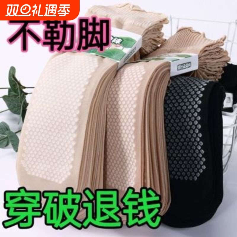 松口袜荷叶边袜子丝袜绵底防滑短袜宽口孕妇不嘞腿薄款中筒花边