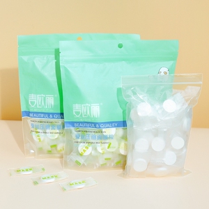 《面膜纸/压缩A1pl700-易上手一次性美容院干面膜扣薄天丝水便携