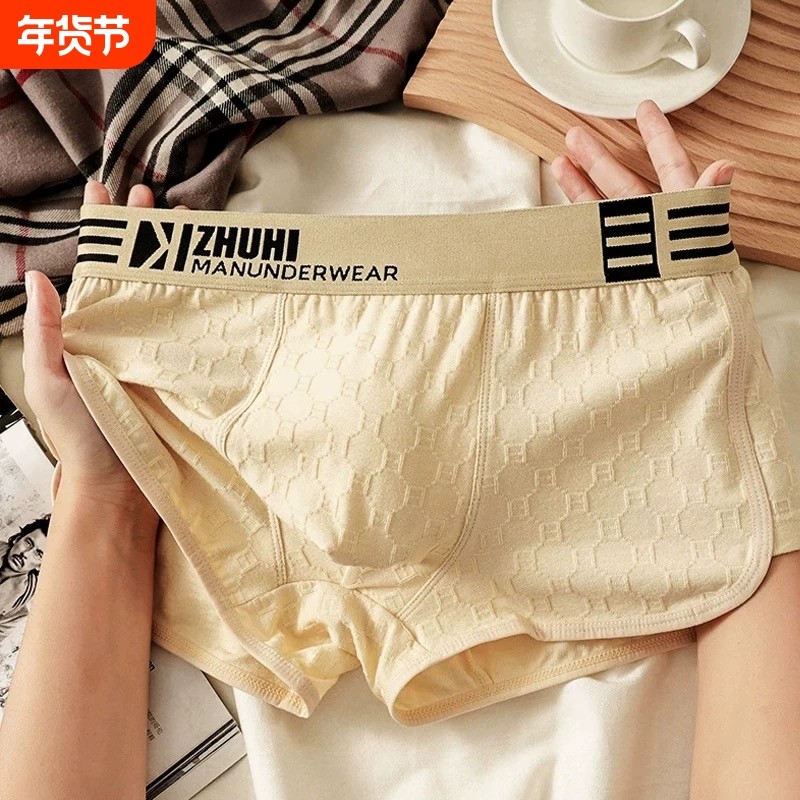 OLMNGFRES男款纯棉宽松潮流大码平角裤运动透气男生四角短裤,女士内衣/男士内衣/家居服,男平角内裤,淘宝优惠券,粉丝福利购,淘宝优惠卷