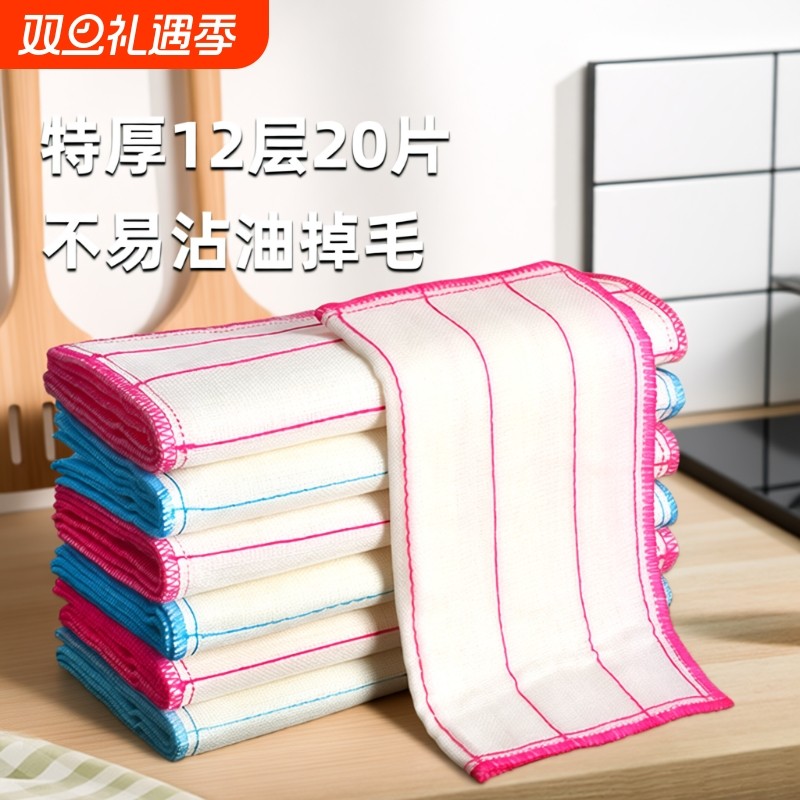 洗碗布抹布厨房专用洗碗神器吸水刷碗巾百洁布易清洁沾油保洁麻布