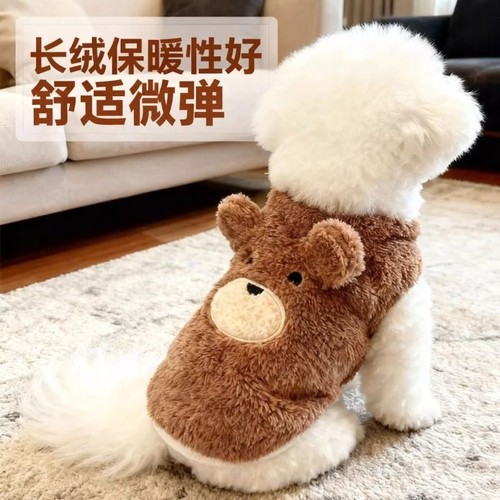 新品冬装加绒保暖宠物狗狗可爱衣服猫咪衣服泰迪比熊贵宾雪纳瑞