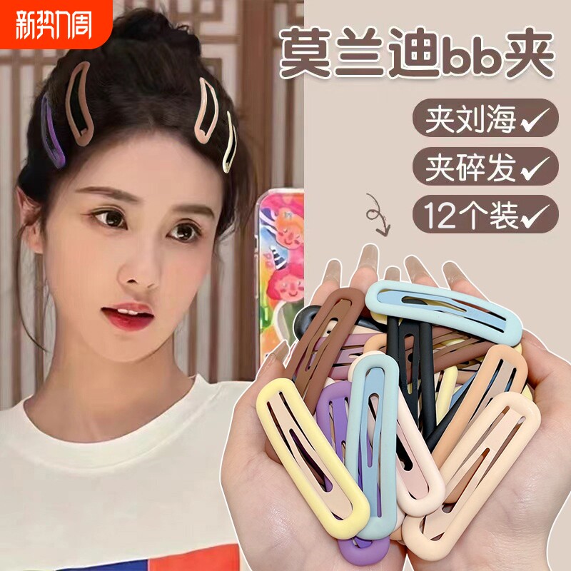 发卡女成人发夹2025新款夹子侧边刘海边夹碎发bb夹多巴胺卡子头