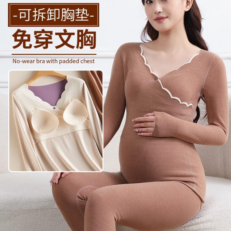 孕妇保暖内衣套装秋衣秋裤德绒带胸垫免穿文胸哺乳喂奶加厚