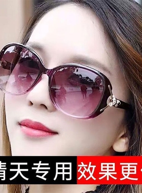 眼镜女士墨镜女防晒防紫外线
