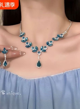 【冰萃海蓝】闪钻蓝色水滴项链耳钉套装气质千金感锁骨链颈链配饰