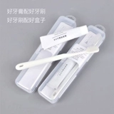 Портативная мягкая зубная щетка для путешествий, зубная паста, комплект, коробка, простой и элегантный дизайн