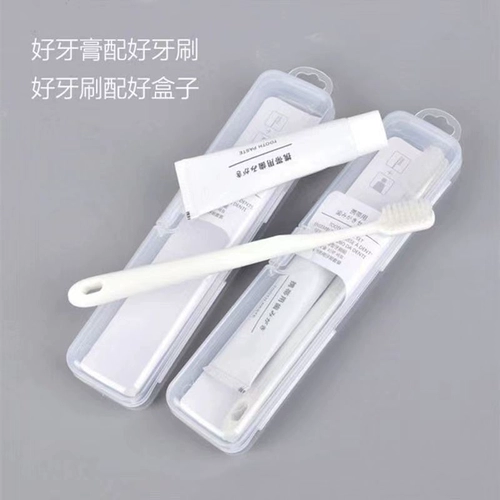 Портативная мягкая зубная щетка для путешествий, зубная паста, комплект, коробка, простой и элегантный дизайн