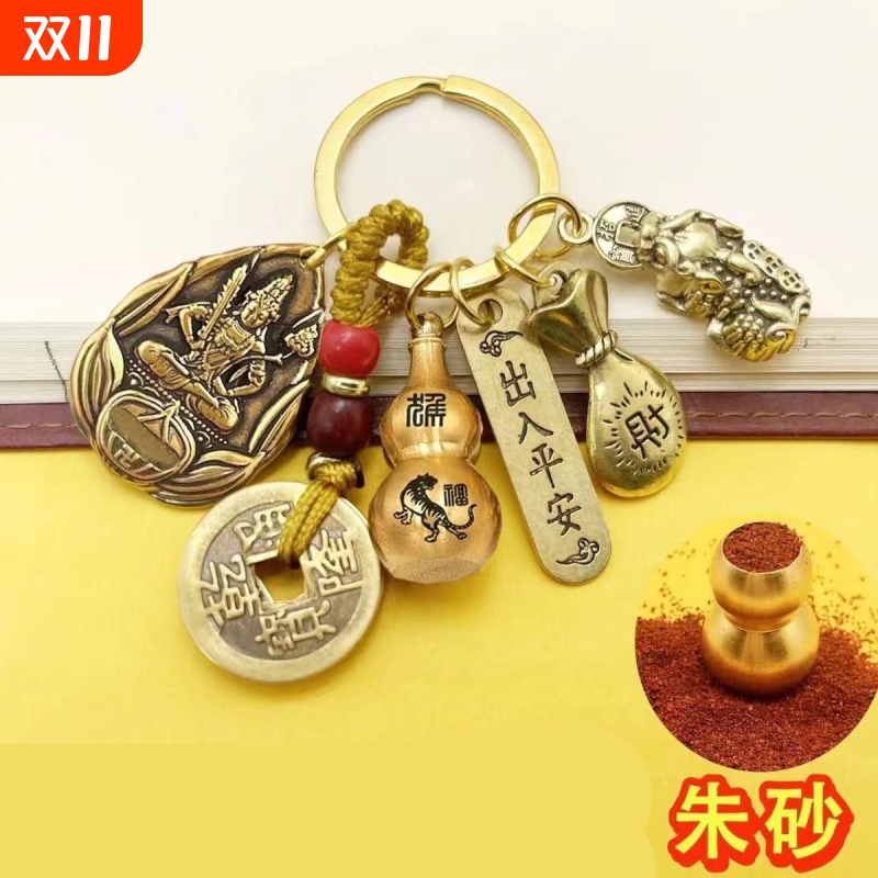 黄铜葫芦十二生肖守护神护身符挂件五帝钱平安刻字牌汽车钥匙扣