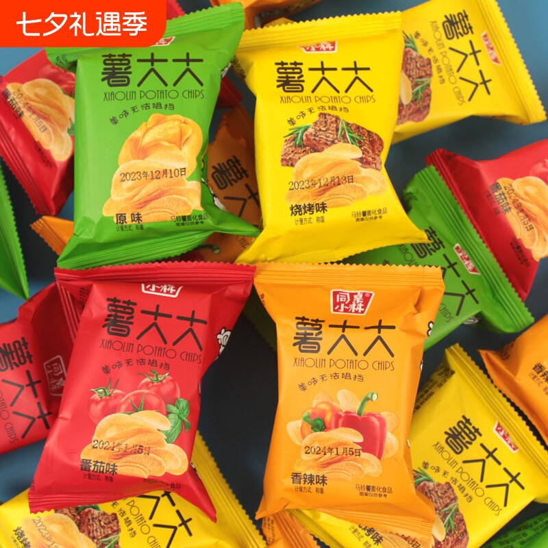 薯片原味田园油炸薯片批发解馋小零食散装薯片番茄味香辣味