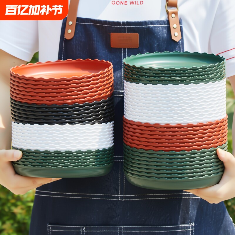 花盆托盘塑料花盘加厚底盘垫接水盘花盆垫底多肉圆形底托圆型底部