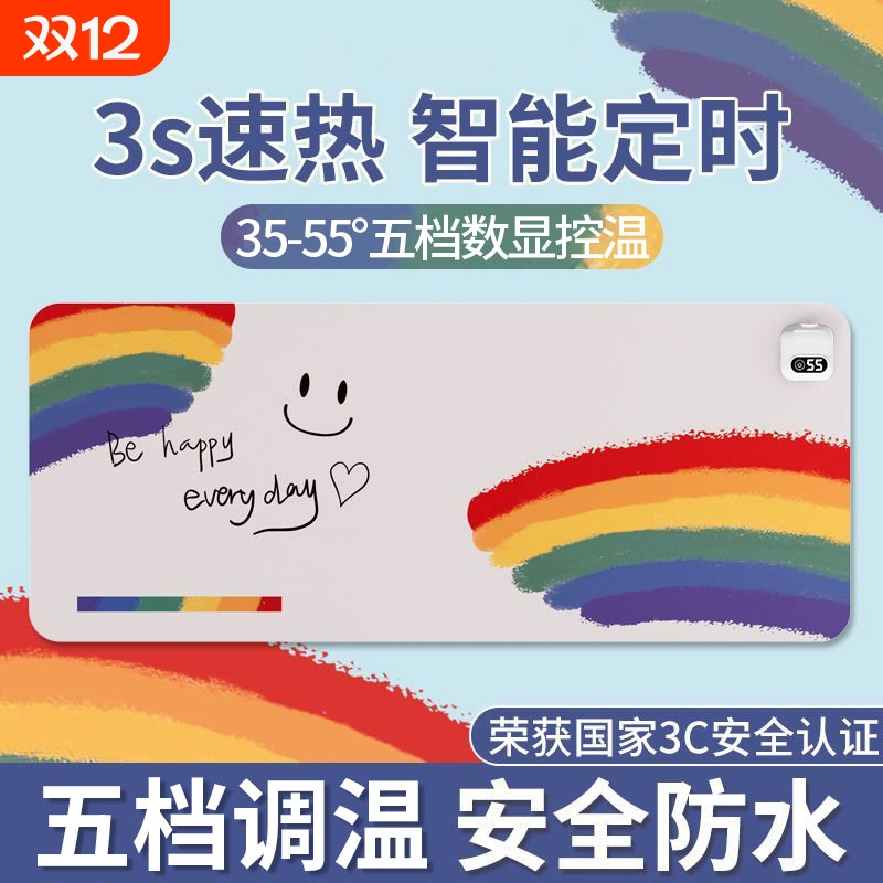 冬季暖桌垫加热鼠标垫办公室桌面学生写作业写字发热桌垫暖手防水