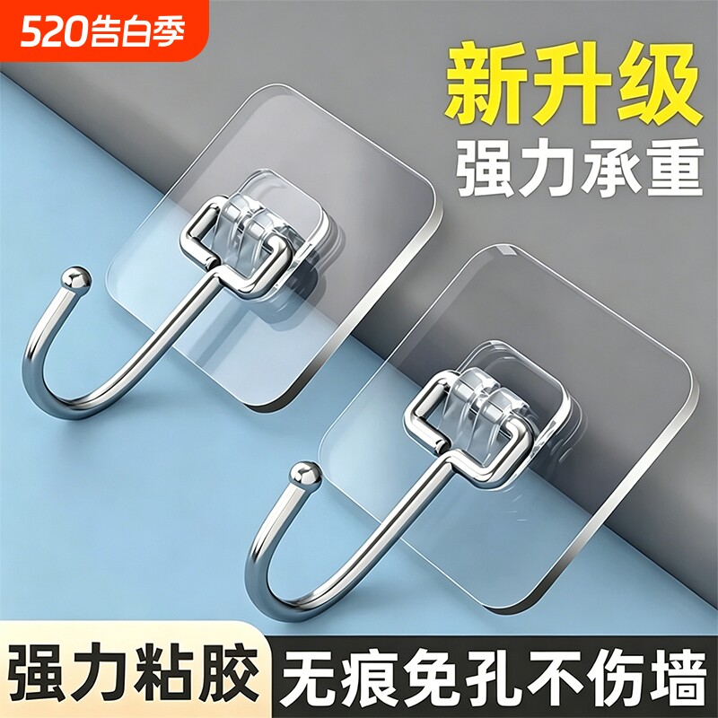 强力承重粘钩免打孔无痕粘贴胶家用厨房浴室卫生间专用挂钩宿舍
