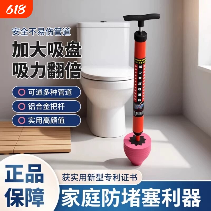 马桶堵塞强力下水道疏通神器通厕所一炮通高压气管道疏通专用工具
