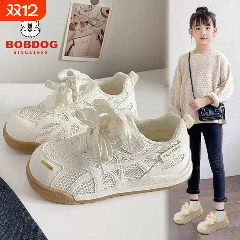 巴布豆女童网面透气休闲板鞋