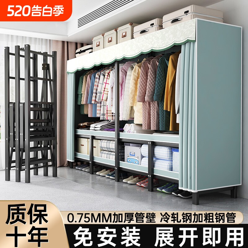 衣柜家用卧室免安装折叠简易布衣柜出租房用全钢架结实耐用衣橱