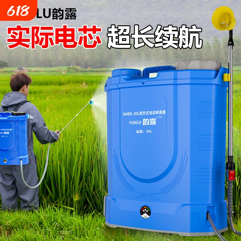 喷雾器农用电动背负式打药机全自动高压喷壶喷洒锂电池充电器消杀